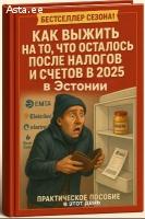 Продам книгу