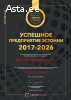Срочный перевод документов с присяжным заверением