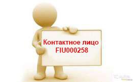 Услуга контактного лица в Эстонии